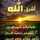 أم رحاب أم رحاب