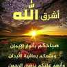 أم رحاب