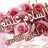 شيف تركيا