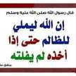 رمضان الشربينى