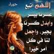 ام يوسف