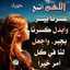 ام يوسف
