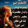 ام يوسف