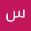 اية الرحمن