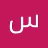 اية الرحمن