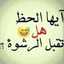 STAR****ARIA ****