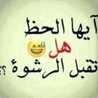 STAR****ARIA ****