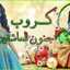 بستي حلاتي