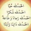 وصفات مها
