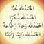وصفات مها