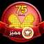 مطبخ Lamia Lamia