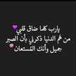 الدانه