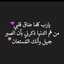 الدانه