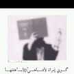 Jnaa Aqeel