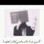 Jnaa Aqeel