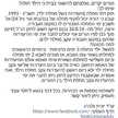 Moshe Ma-yafit