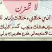 هبه القضاه ....