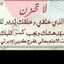 هبه القضاه ....