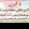 هبه القضاه ....