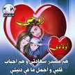 زهرة الياسمين🌸