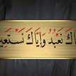 أحمد القاضي