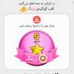 شریفی