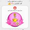 شریفی