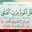 Tahane.Dandashi