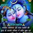 Kiran devi