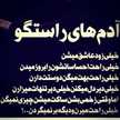 حسام ،هستی 