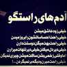 حسام ،هستی 