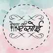 रेखा की रसोई