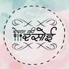 रेखा की रसोई