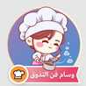 Suzy Gamal