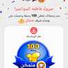 فاطمه السواعير