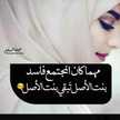 Hanan Rbiaa