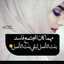 Hanan Rbiaa