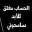 بصراوية