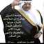 ذوق الشراري