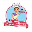 Dapoer_Nyonya