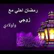 يارب فرجك♡♡♡