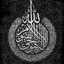 أم نور