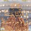 Rabi'a Z. Yahaya