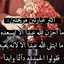 ¤ ~ لا اله الا الله محمد رسول الله ~ ¤
