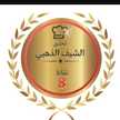 راويه حجازي 
