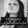 ملاااك الروح 