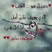 ام عبادة 