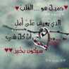 ام عبادة 