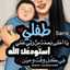 zineb om saad