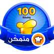 شموع ذكريات
